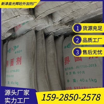砼外加剂厂家(混凝土外加剂厂家技术创新砼外加剂市场竞争力分析) 结构桥梁钢结构设计 第3张 砼外加剂厂家(混凝土外加剂厂家技术创新砼外加剂市场竞争力分析) 结构桥梁钢结构设计 第3张