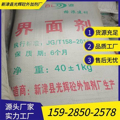砼外加剂厂家(混凝土外加剂厂家技术创新砼外加剂市场竞争力分析) 结构桥梁钢结构设计 第4张 砼外加剂厂家(混凝土外加剂厂家技术创新砼外加剂市场竞争力分析) 结构桥梁钢结构设计 第4张