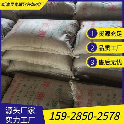 砼外加剂厂家(混凝土外加剂厂家技术创新砼外加剂市场竞争力分析) 结构桥梁钢结构设计 第5张 砼外加剂厂家(混凝土外加剂厂家技术创新砼外加剂市场竞争力分析) 结构桥梁钢结构设计 第5张