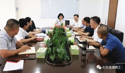 北京城建精工钢结构工程有限公司上班时间(北京城建精工钢结构工程有限公司上班时间未在搜索结果中明确提供) 结构工业装备施工 第2张 北京城建精工钢结构工程有限公司上班时间(北京城建精工钢结构工程有限公司上班时间未在搜索结果中明确提供) 结构工业装备施工 第2张