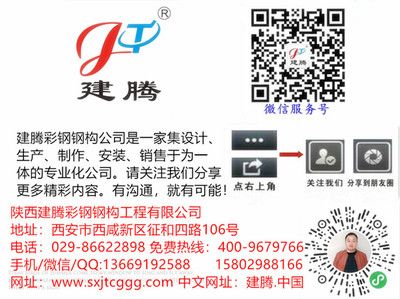 网架设计资质取消了吗(网架设计资质的要求) 装饰幕墙施工 第4张 网架设计资质取消了吗(网架设计资质的要求) 装饰幕墙施工 第4张