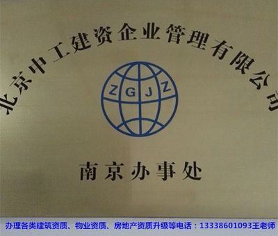 北京市档案管理公司有哪些部门(北京市档案管理公司有哪些特定部门) 建筑方案设计 第2张 北京市档案管理公司有哪些部门(北京市档案管理公司有哪些特定部门) 建筑方案设计 第2张