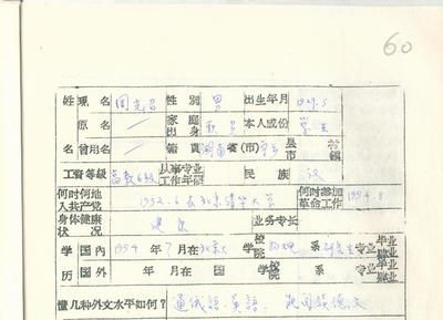 北京市档案馆待遇怎么样(北京市档案馆提供的福利包括带薪年假、节日福利、员工生日会、茶话会和不定期聚餐等) 建筑消防设计 第4张 北京市档案馆待遇怎么样(北京市档案馆提供的福利包括带薪年假、节日福利、员工生日会、茶话会和不定期聚餐等) 建筑消防设计 第4张