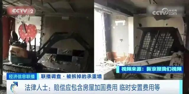 北京承重墙加固设计公司电话地址(北京承重墙加固设计公司) 全国钢结构设计公司名录 第3张 北京承重墙加固设计公司电话地址(北京承重墙加固设计公司) 全国钢结构设计公司名录 第3张
