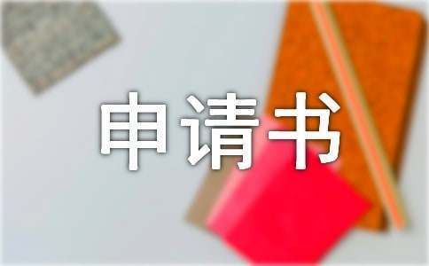 房屋改建加固设计方案范本 结构砌体设计 第3张 房屋改建加固设计方案范本 结构砌体设计 第3张