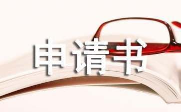 房屋改建加固设计方案范本 结构砌体设计 第2张 房屋改建加固设计方案范本 结构砌体设计 第2张