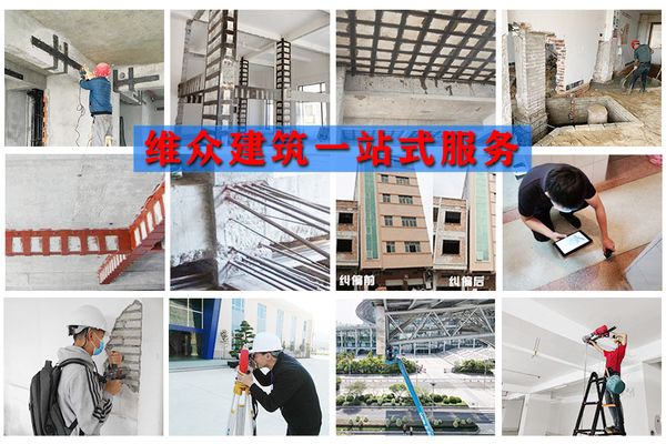 附近拆墙装修师傅电话（加固房屋承重梁的费用不是固定的，受到多种因素影响）