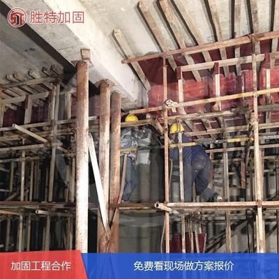 附近拆墙装修师傅电话(加固房屋承重梁的费用不是固定的,受到多种因素影响) 钢结构门式钢架设计 第2张 附近拆墙装修师傅电话(加固房屋承重梁的费用不是固定的,受到多种因素影响) 钢结构门式钢架设计 第2张