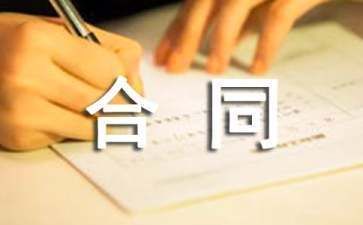 屋顶光伏安装合同要注意什么问题
