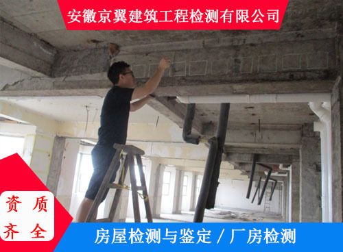 承重墙鉴定费用(承重墙鉴定流程详解) 结构桥梁钢结构施工 第2张 承重墙鉴定费用(承重墙鉴定流程详解) 结构桥梁钢结构施工 第2张