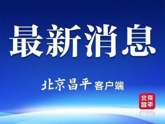 2021北京旧楼改造(2021年北京旧楼改造政策解读) 装饰幕墙设计 第2张 2021北京旧楼改造(2021年北京旧楼改造政策解读) 装饰幕墙设计 第2张