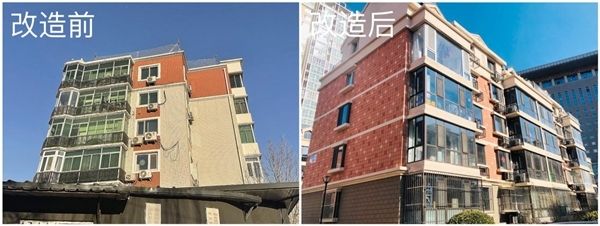 2021北京旧楼改造(2021年北京旧楼改造政策解读) 装饰幕墙设计 第3张 2021北京旧楼改造(2021年北京旧楼改造政策解读) 装饰幕墙设计 第3张