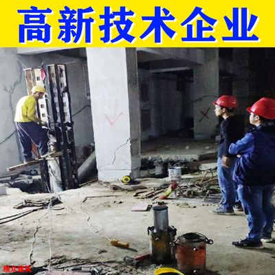 砖混结构承重墙开门加固（地基加固费用对比）