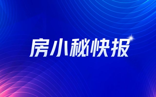 北京市老房改造工程(北京市住房城乡建设委计划年内实现新开工200个小区) 建筑效果图设计 第2张 北京市老房改造工程(北京市住房城乡建设委计划年内实现新开工200个小区) 建筑效果图设计 第2张