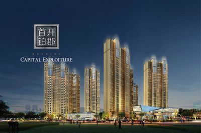 北京京工房地产开发有限公司 结构机械钢结构施工 第2张 北京京工房地产开发有限公司 结构机械钢结构施工 第2张