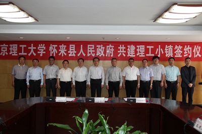 北京京工房地产开发有限公司 结构机械钢结构施工 第4张 北京京工房地产开发有限公司 结构机械钢结构施工 第4张