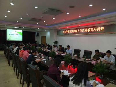 北京市档案馆工作怎么样啊(北京市档案馆怎么样?) 装饰家装施工 第4张 北京市档案馆工作怎么样啊(北京市档案馆怎么样?) 装饰家装施工 第4张