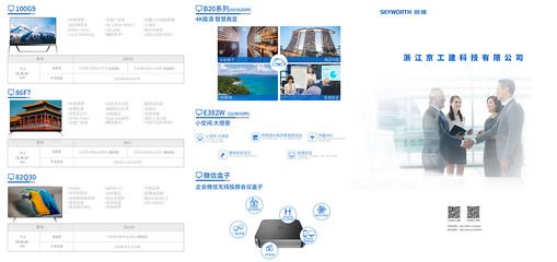 京工建科技 钢结构有限元分析设计 第4张 京工建科技 钢结构有限元分析设计 第4张