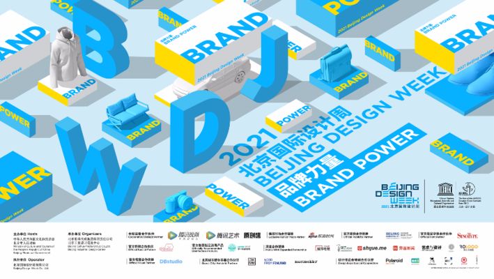 北京国际别墅设计展2021具体时间表(2021年北京国际别墅设计展在海淀区天工大厦分会场盛大开启) 结构机械钢结构设计 第3张 北京国际别墅设计展2021具体时间表(2021年北京国际别墅设计展在海淀区天工大厦分会场盛大开启) 结构机械钢结构设计 第3张