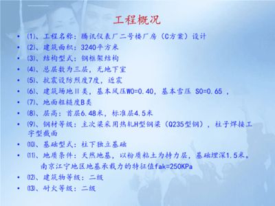 钢结构屋架节点设计(钢结构厂房建设中的重要性是什么,) 装饰工装设计 第2张 钢结构屋架节点设计(钢结构厂房建设中的重要性是什么,) 装饰工装设计 第2张