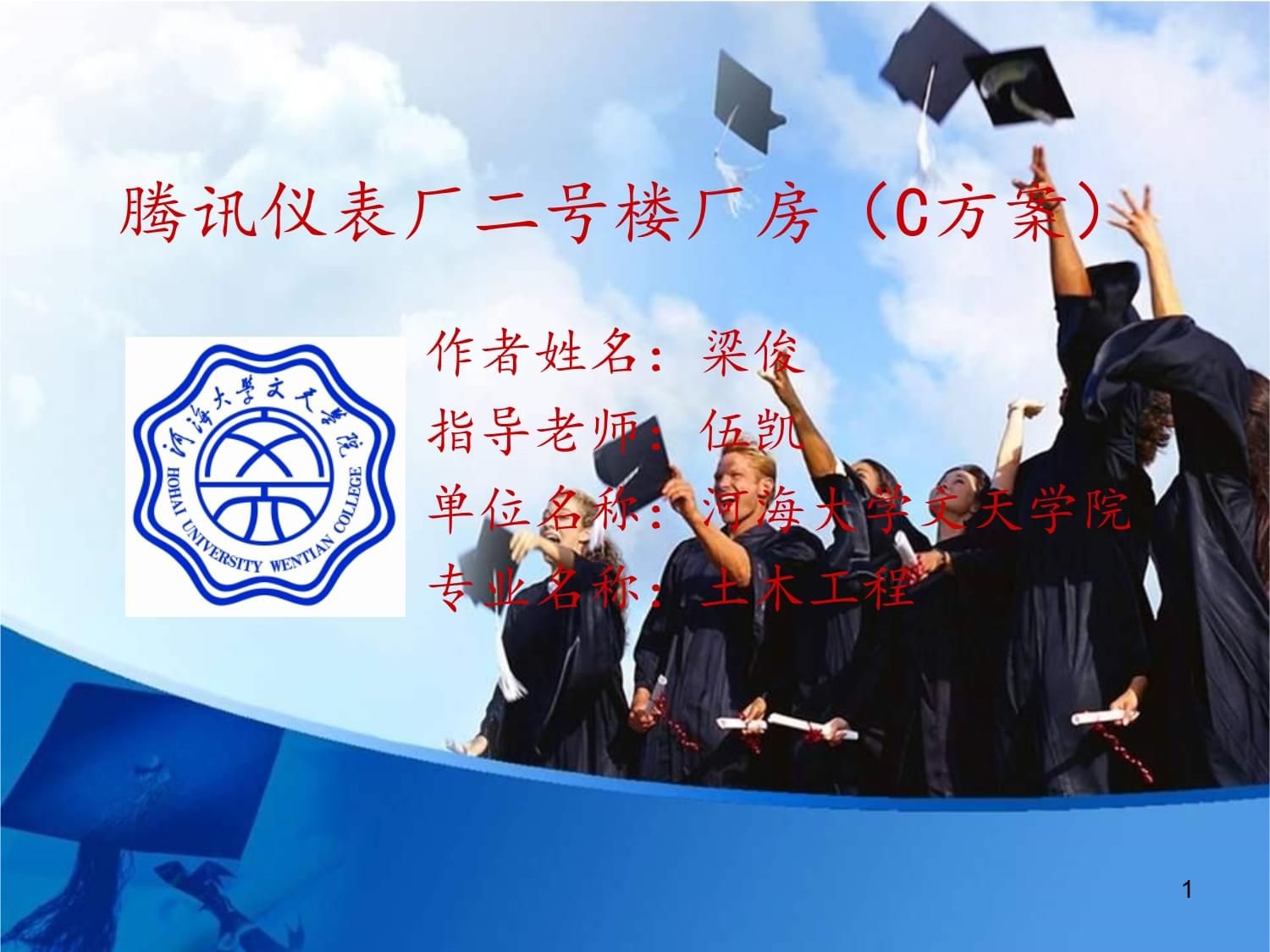 钢结构屋架节点设计(钢结构厂房建设中的重要性是什么,) 装饰工装设计 第5张 钢结构屋架节点设计(钢结构厂房建设中的重要性是什么,) 装饰工装设计 第5张