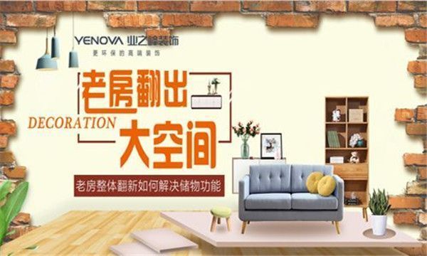 北京房屋改造公司排名(北京房屋改造公司价格对比) 装饰工装设计 第4张 北京房屋改造公司排名(北京房屋改造公司价格对比) 装饰工装设计 第4张