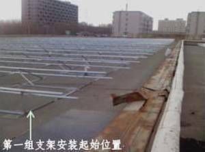 光伏屋顶施工工艺及流程 钢结构钢结构停车场施工 第4张 光伏屋顶施工工艺及流程 钢结构钢结构停车场施工 第4张