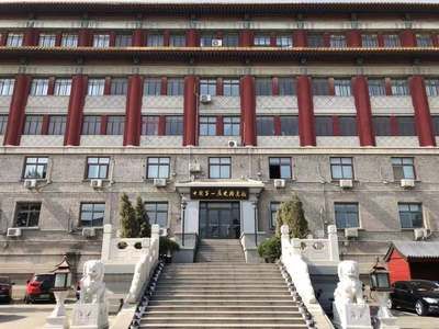 北京市档案馆简介 结构地下室施工 第3张 北京市档案馆简介 结构地下室施工 第3张