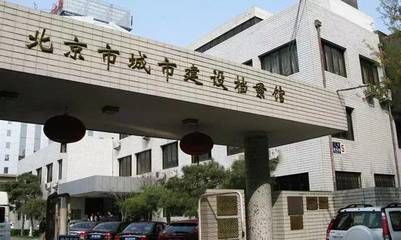 北京市档案馆简介 结构地下室施工 第4张 北京市档案馆简介 结构地下室施工 第4张