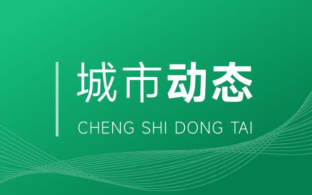 北京政府老房改造(公共设施改造) 建筑方案设计 第1张 北京政府老房改造(公共设施改造) 建筑方案设计 第1张