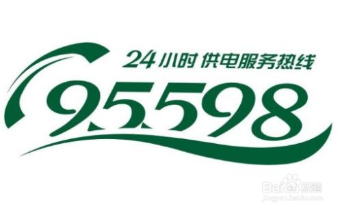 当地屋顶光伏发电政策 结构电力行业设计 第2张 当地屋顶光伏发电政策 结构电力行业设计 第2张