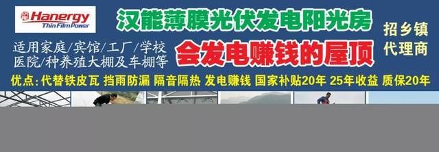 安装光伏阳光房有什么危害(光伏阳光房的安全风险) 结构框架设计 第4张 安装光伏阳光房有什么危害(光伏阳光房的安全风险) 结构框架设计 第4张