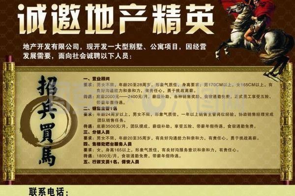 别墅设计公司招聘(几家正在招聘别墅设计师的公司) 钢结构玻璃栈道施工 第4张 别墅设计公司招聘(几家正在招聘别墅设计师的公司) 钢结构玻璃栈道施工 第4张