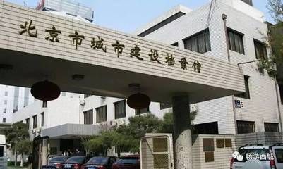 北京市档案馆属于什么单位 钢结构门式钢架施工 第3张 北京市档案馆属于什么单位 钢结构门式钢架施工 第3张
