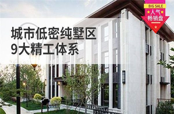 北京自建别墅(北京自建别墅以其独特的地理位置和文化底蕴成为许多人梦寐以求的居所) 结构框架设计 第4张 北京自建别墅(北京自建别墅以其独特的地理位置和文化底蕴成为许多人梦寐以求的居所) 结构框架设计 第4张