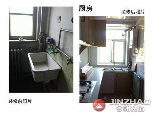 北京平房改造设计公司 钢结构跳台设计 第3张 北京平房改造设计公司 钢结构跳台设计 第3张