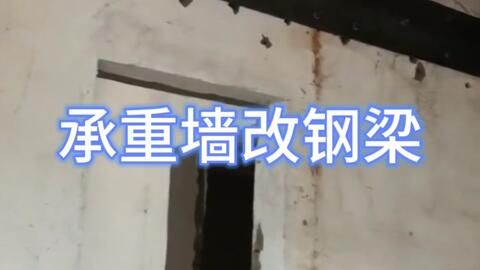 北京承重墙加固设计单位电话地址 建筑效果图设计 第4张 北京承重墙加固设计单位电话地址 建筑效果图设计 第4张