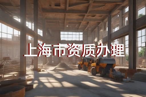 钢结构工程施工价格（钢结构工程施工价格包括哪些主要成本因素？）