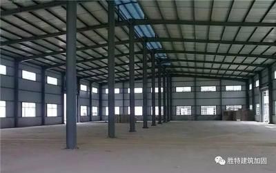 厂房钢结构加固多少钱一吨 建筑方案设计 第4张 厂房钢结构加固多少钱一吨 建筑方案设计 第4张