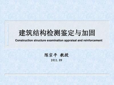 加固设计取费标准 钢结构蹦极施工 第1张 加固设计取费标准 钢结构蹦极施工 第1张