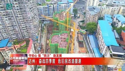 北京旧房改造政策2020年(北京2020年旧房改造政策通过系统化改革思维和多元化参与机制) 结构砌体施工 第3张 北京旧房改造政策2020年(北京2020年旧房改造政策通过系统化改革思维和多元化参与机制) 结构砌体施工 第3张