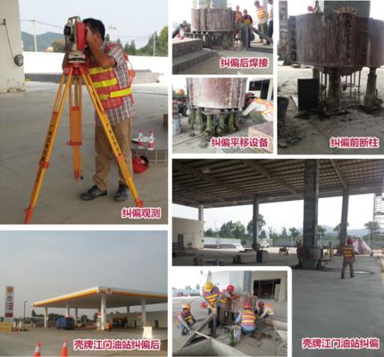 无锡别墅加固 结构地下室施工 第4张 无锡别墅加固 结构地下室施工 第4张