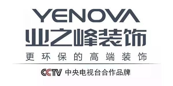 北京别墅装修设计师(北京别墅装修设计公司和设计师团队经验丰富口碑良好) 建筑方案施工 第3张 北京别墅装修设计师(北京别墅装修设计公司和设计师团队经验丰富口碑良好) 建筑方案施工 第3张