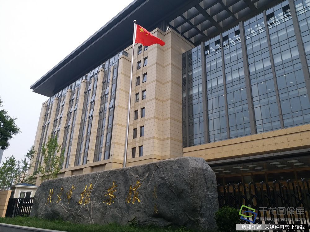 北京市档案馆值班电话是多少(北京市档案馆寒暑假值班安排) 装饰家装施工 第2张 北京市档案馆值班电话是多少(北京市档案馆寒暑假值班安排) 装饰家装施工 第2张