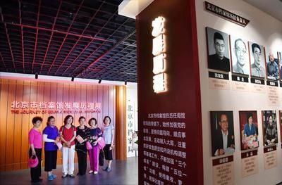 北京市档案馆值班电话是多少(北京市档案馆寒暑假值班安排) 装饰家装施工 第3张 北京市档案馆值班电话是多少(北京市档案馆寒暑假值班安排) 装饰家装施工 第3张