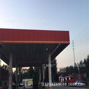 加油站顶棚结构（几种常见的加油站顶棚结构类型及其特点）