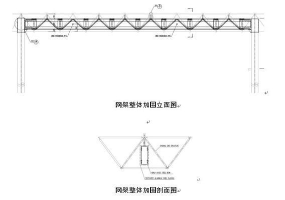房屋钢结构加固(房屋钢结构加固施工流程详解) 装饰家装施工 第2张 房屋钢结构加固(房屋钢结构加固施工流程详解) 装饰家装施工 第2张