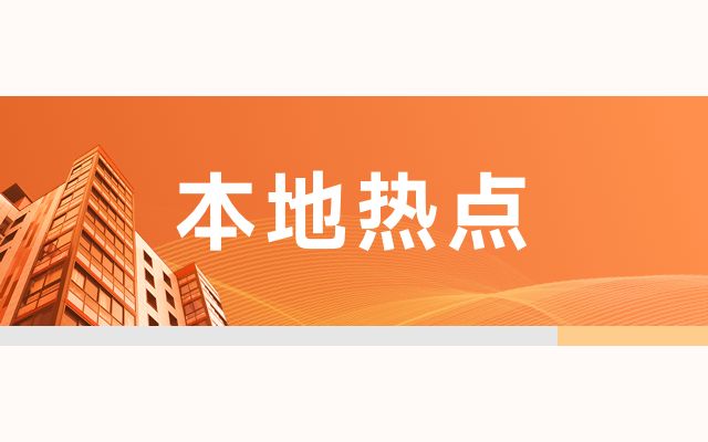 北京旧房加固改造政策最新(北京市旧房加固改造政策涵盖了加装电梯、老旧小区改造及危旧楼房) 建筑方案施工 第3张 北京旧房加固改造政策最新(北京市旧房加固改造政策涵盖了加装电梯、老旧小区改造及危旧楼房) 建筑方案施工 第3张