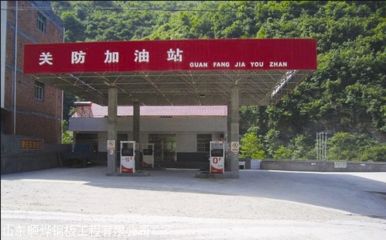 加油站钢结构罩棚 结构工业钢结构设计 第3张 加油站钢结构罩棚 结构工业钢结构设计 第3张