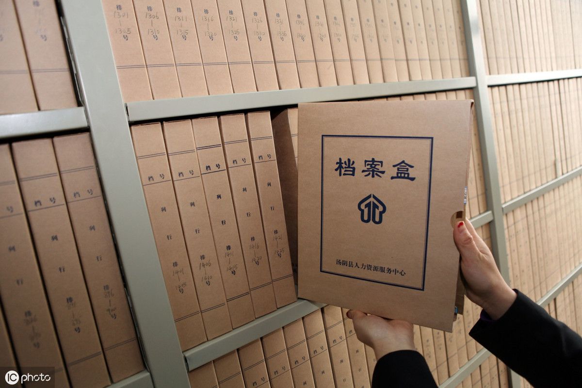 档案室升级改造方案怎么写(关于档案室升级改造方案的写作框架) 结构工业钢结构设计 第4张 档案室升级改造方案怎么写(关于档案室升级改造方案的写作框架) 结构工业钢结构设计 第4张